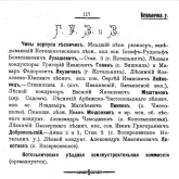  : SumatraPDF_cQfSl6OEZu.png