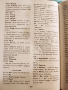 166.jpg, 172819 