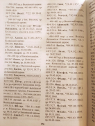 176.jpg, 176242 