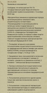  : Screenshot_20210311_135447.jpg