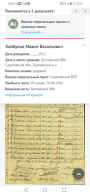  : Screenshot_20210311_153253_com.android.chrome.jpg