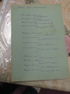 1918  .JPG, 1031569 