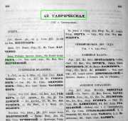  :  .. -  1915 .2 .339.JPG