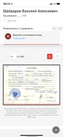  : 60084F0C-B2E7-4D13-8CFA-7796526DA702.png