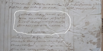  :  1793.jpg