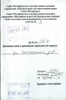 CGASPB_07965_00_00119_00_00264_00_00000_00_00_01.JPG, 763768 