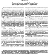 1.jpg, 419273 