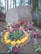 7 800px-Tomb_of_children_who_were_lost_at_Lychkovo_railroad_station.jfif, 214362 ����