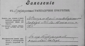  :  1905.JPG