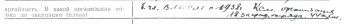   2021-03-12  22.47.02.png, 127567 