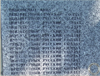 Screenshot_2021-03-12 Sowjetbürger (Gertraudenfriedhof) Halle im Bild(11).png, 1539427 