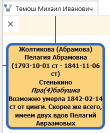  : Clipboard03.jpg