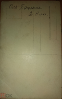 ������ ������ 2021-03-14 � 7.41.26.png, 274857 ����