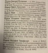  : C27804A6-B169-40B2-9C3E-EE355C40865B.jpeg