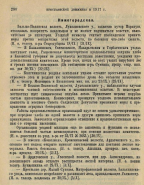  : Screenshot_20210315-205939~2.png