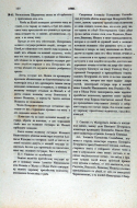 6.jpg, 775167 