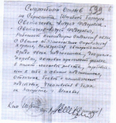 06.jpg, 316851 