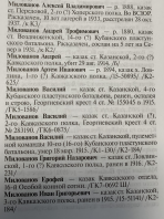 5BE550B2-B188-4EEA-B489-68A2E592311C.jpeg, 1968598 