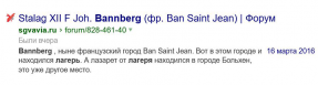 25 ����� ������������� Bannberg������ ������������.JPG, 40610 ����