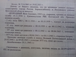  :    03 2021.jpg
