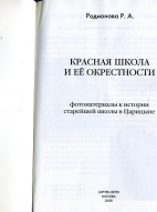 2.jpg, 339339 