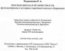228.jpg, 233023 