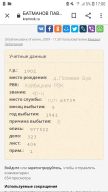  : Screenshot_20210319-170028_Chrome.jpg