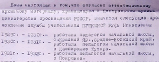  : 1 r.jpg