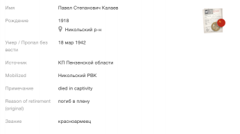  : Screen Shot 2021-03-20 at 18.20.13.png