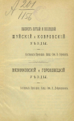 front1.jpg, 112723 