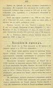 holuj1.jpg, 172317 