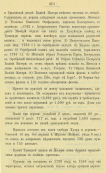 holuj4.jpg, 182180 