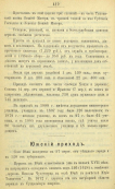 holuj5.jpg, 174667 