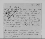 10.png, 178831 