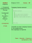  : Screenshot_20210321_145530.jpg