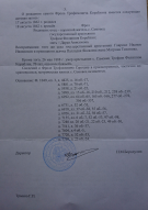 korablina3.jpg, 748152 