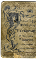 scan_20210319120802.jpg, 3966112 