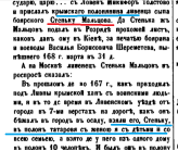  991.png, 128069 