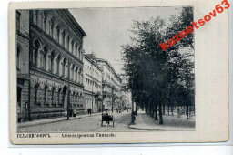  : gelsingfors_aleksandrovskaja_gimnazija_finljandija.jpg
