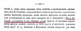  : 107.jpg