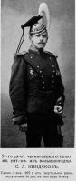 : 252px-_,____,_1905.jpg