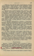 2.jpg, 518515 