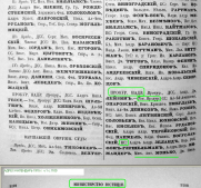  :  .. -  1915 . .1 .1100.JPG