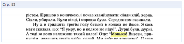 ������������� ����: ������ ������ 2010-11-04 � 16.24.36.png