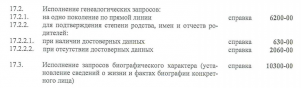  : Screenshot_2021-03-23_13-27-29.png