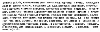 goroda-am-obl-2-1.jpg, 165012 
