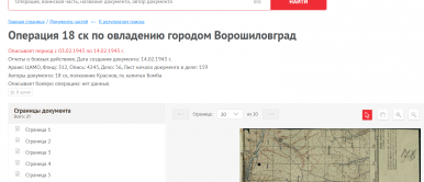 Screenshot_21.png, 378395 