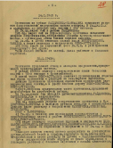 Screenshot_8.png, 1292442 