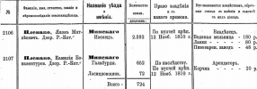  : Kamila_Plewako.jpg