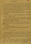 Screenshot_19.png, 1142819 